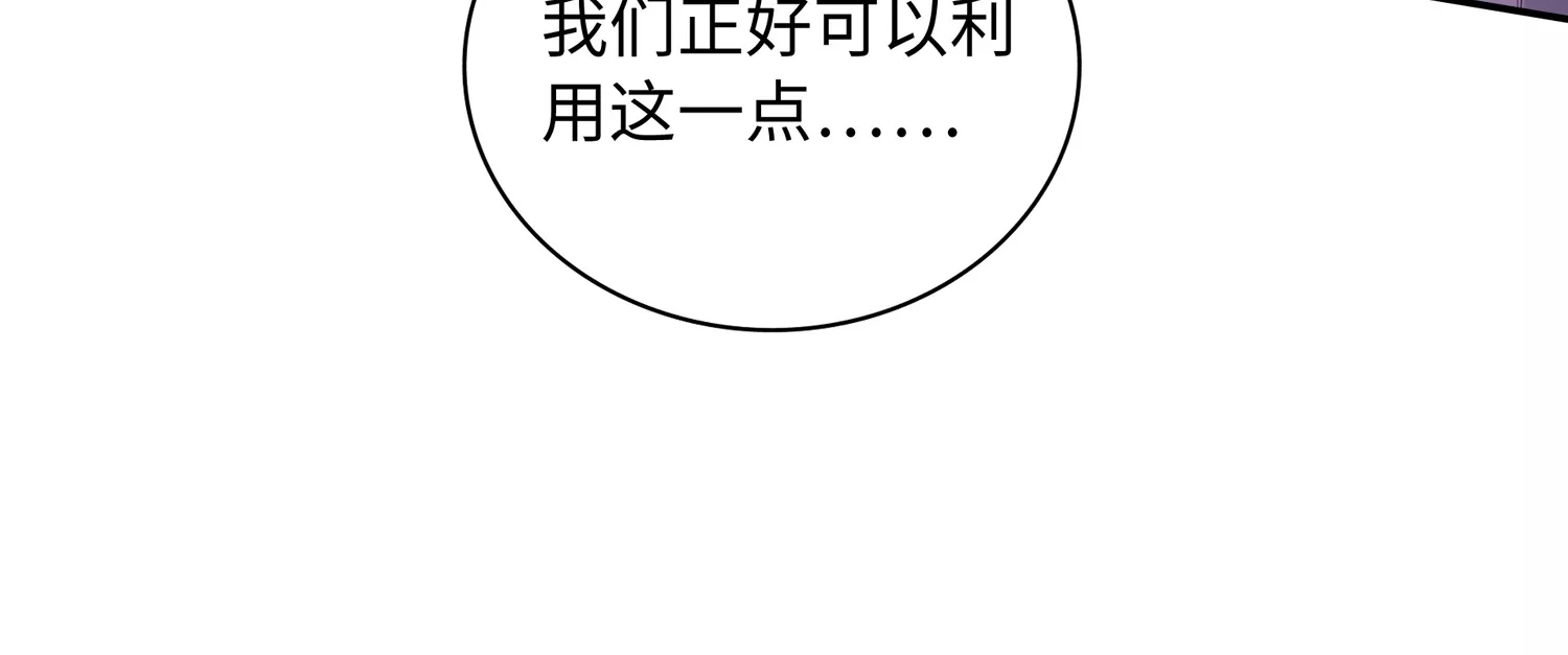 第65话 关键人物现身(1/2)-第66话