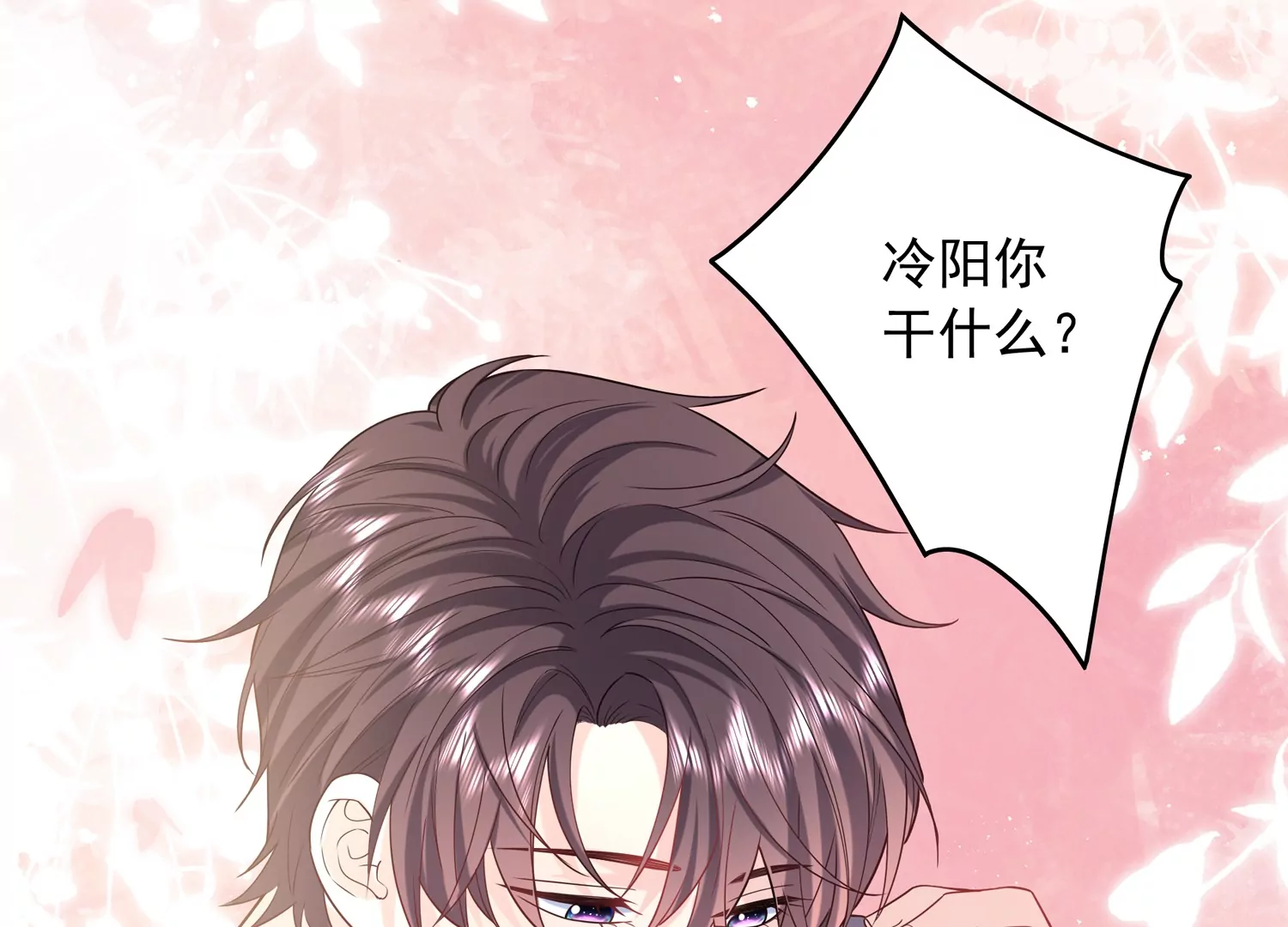 第65话 关键人物现身(1/2)-第66话