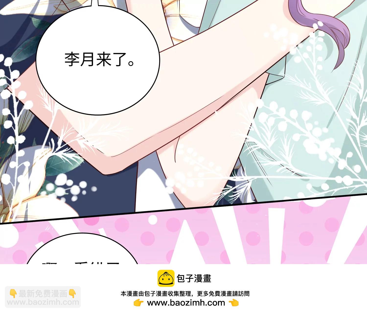 第65话 关键人物现身(1/2)-第66话