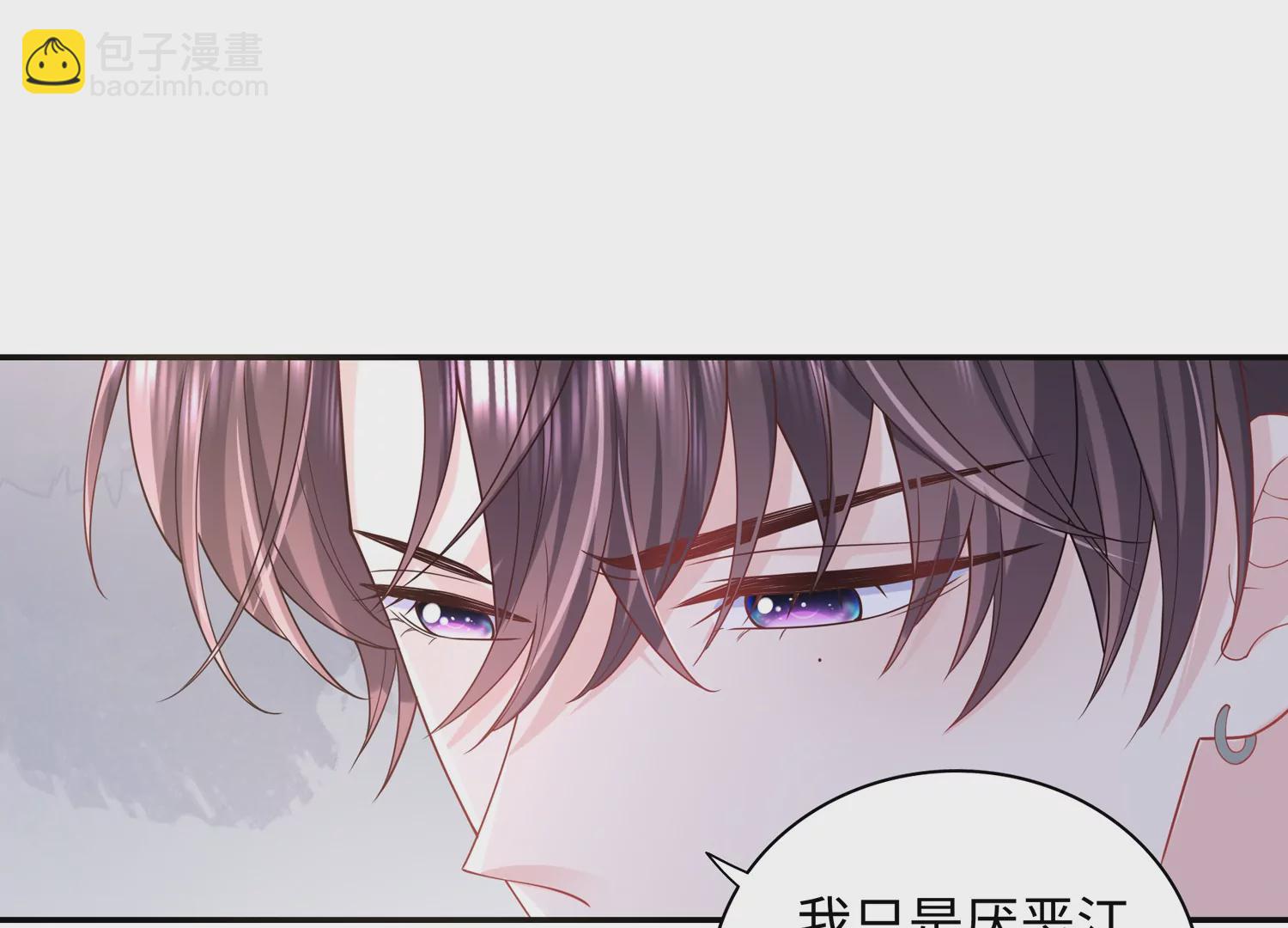 第65话 关键人物现身(1/2)-第66话