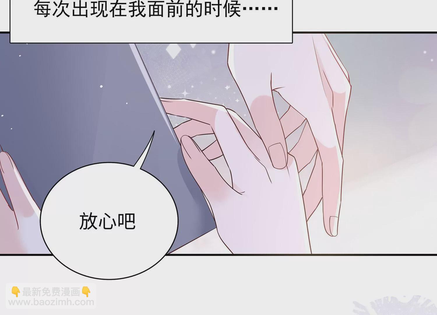 第67话 海边(1/2)-第68话