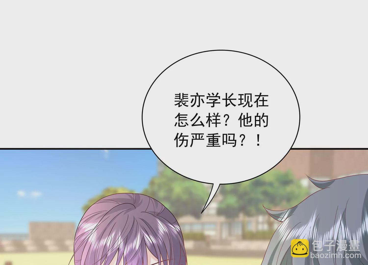 第67话 海边(1/2)-第68话