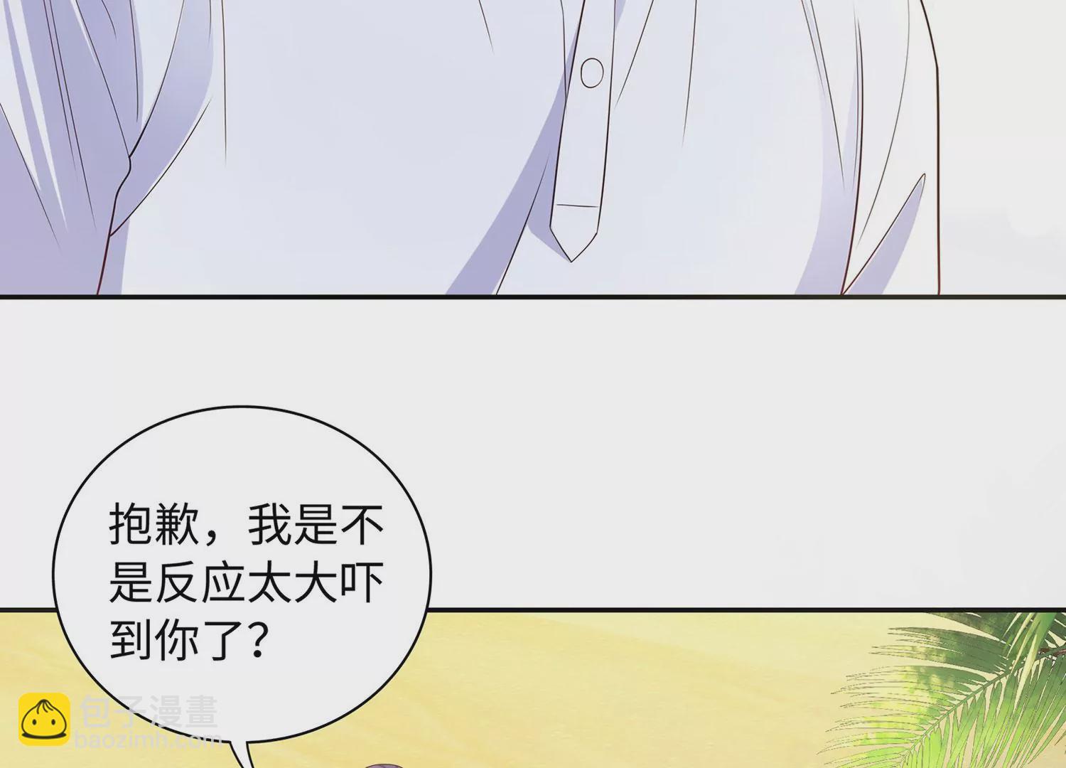 第67话 海边(1/2)-第68话