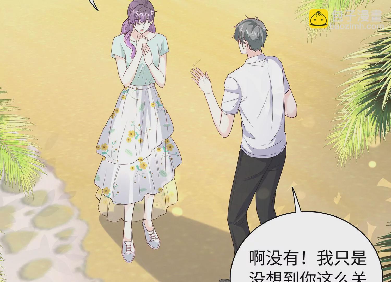 第67话 海边(1/2)-第68话