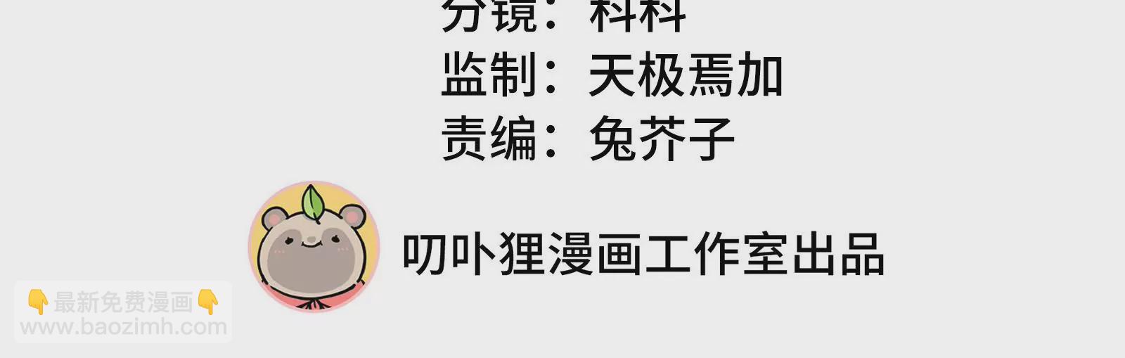 第67话 海边(1/2)-第68话