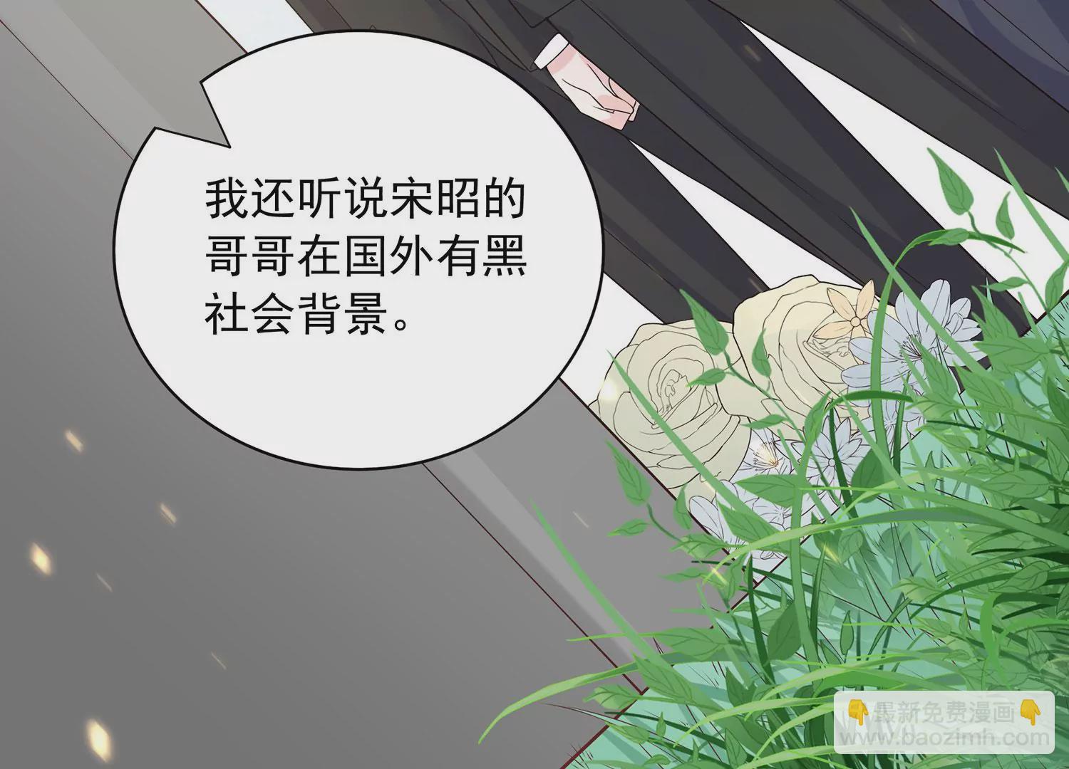 第67话 海边(1/2)-第68话