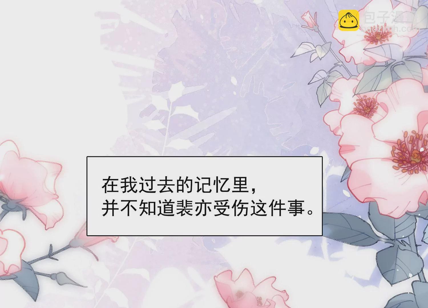 第67话 海边(1/2)-第68话