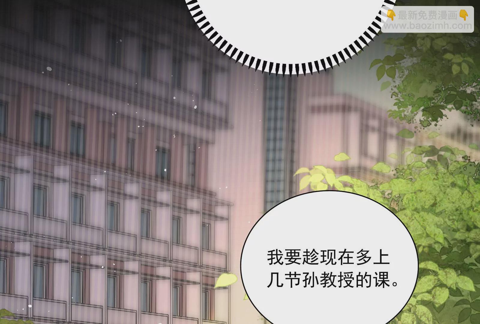 第69话  深夜访客(1/3)-第70话