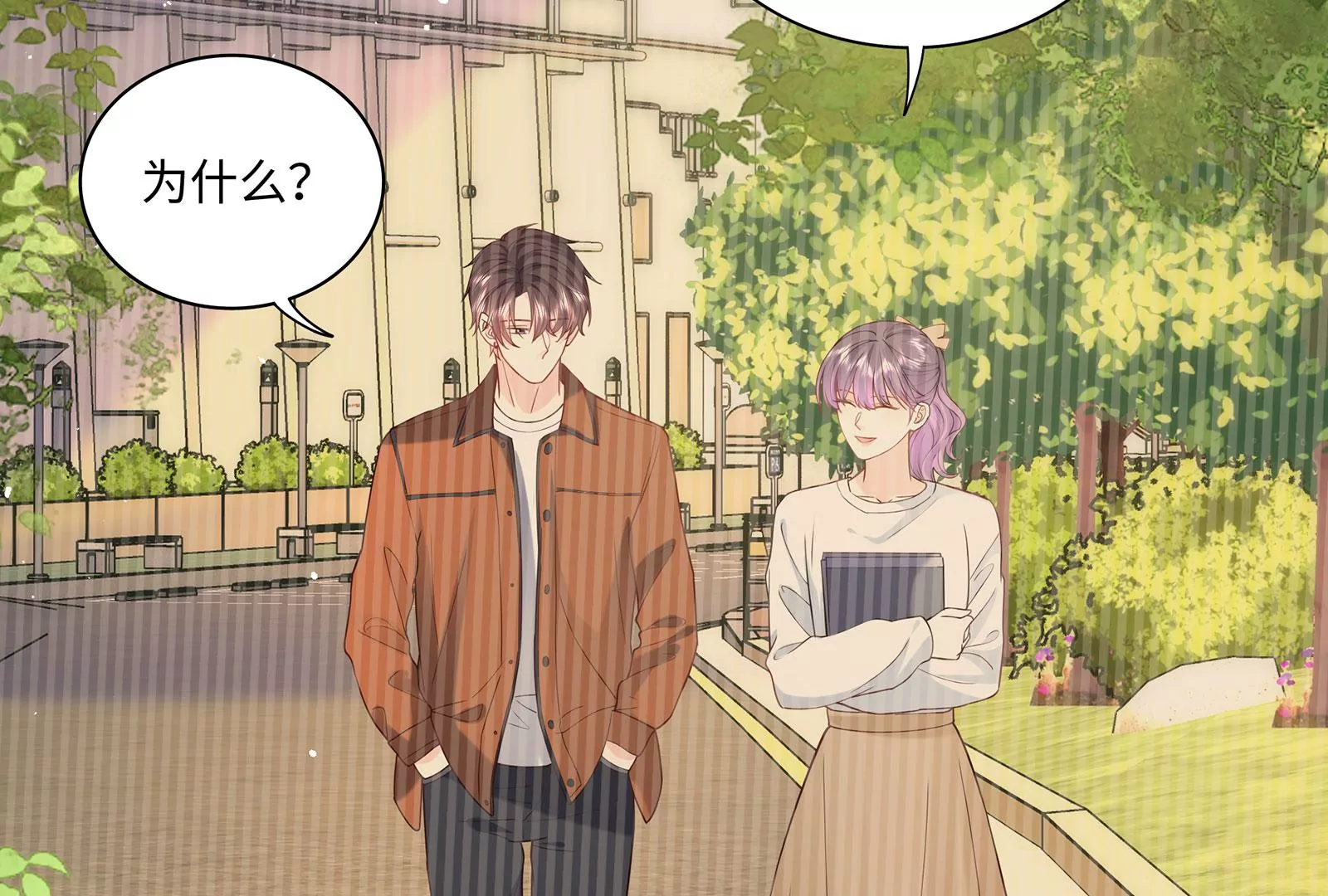 第69话  深夜访客(1/3)-第70话