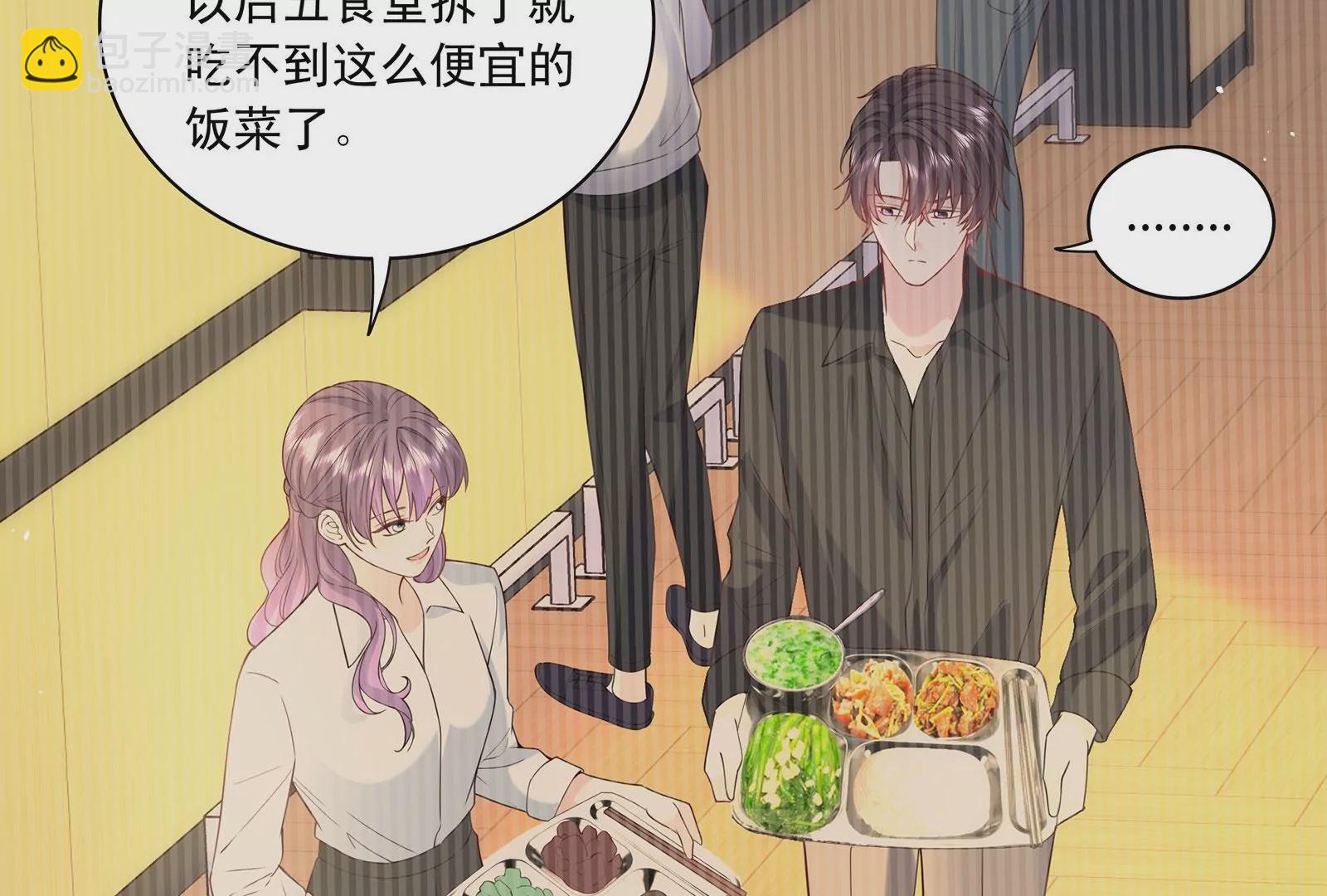 第69话  深夜访客(1/3)-第70话