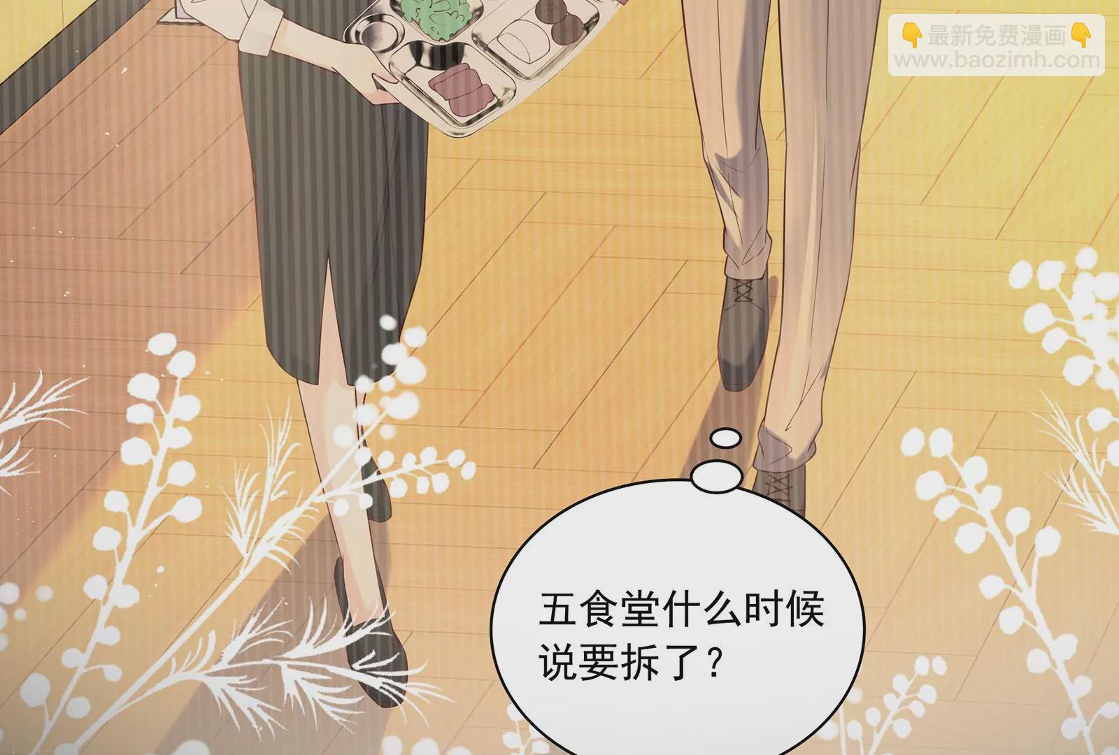 第69话  深夜访客(1/3)-第70话