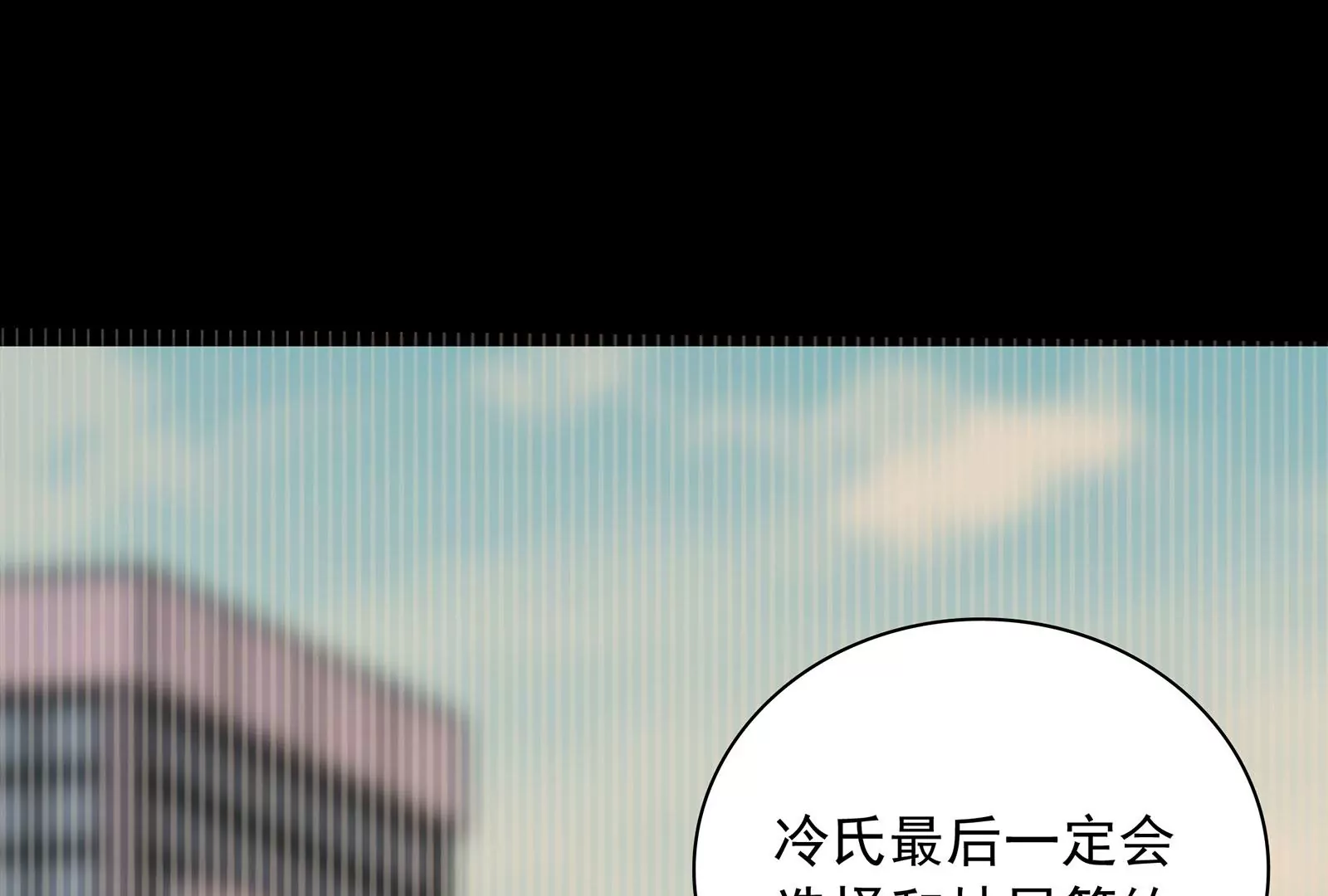 第69话  深夜访客20