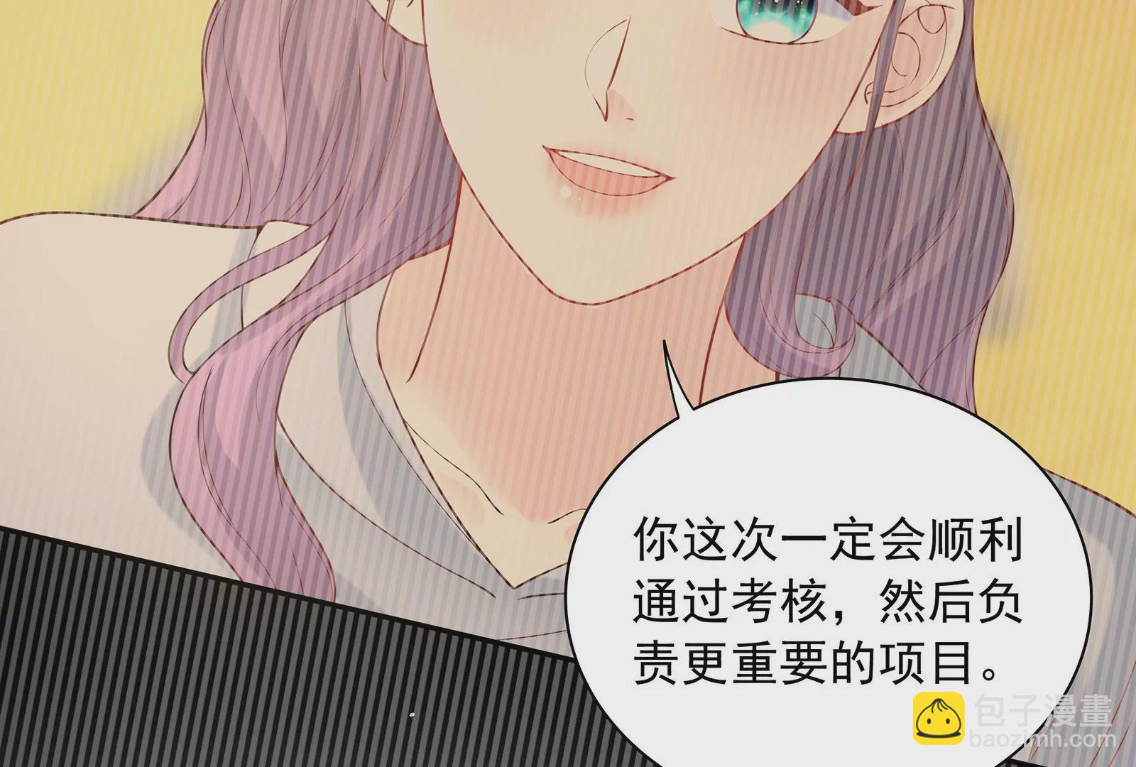 第69话  深夜访客(1/3)-第70话