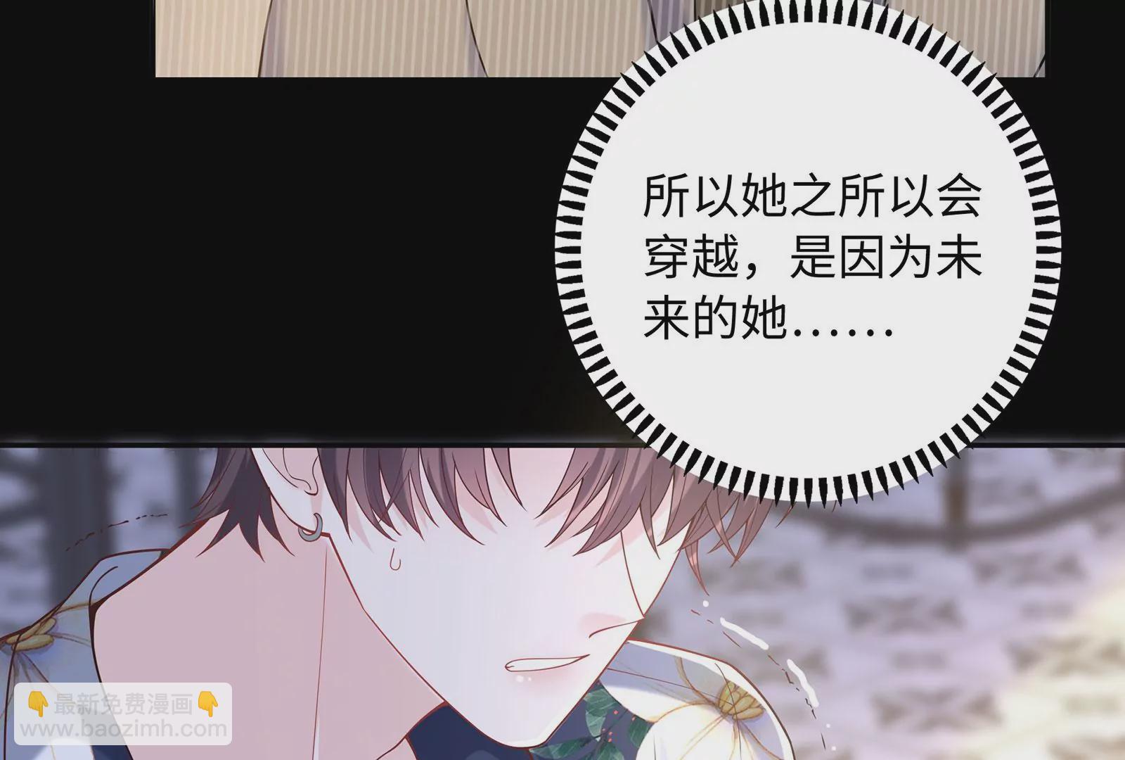 第69话  深夜访客(1/3)-第70话