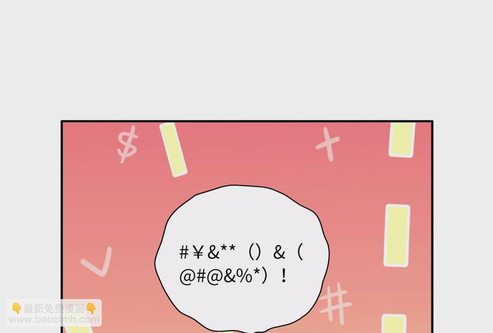 第69话  深夜访客(1/3)-第70话