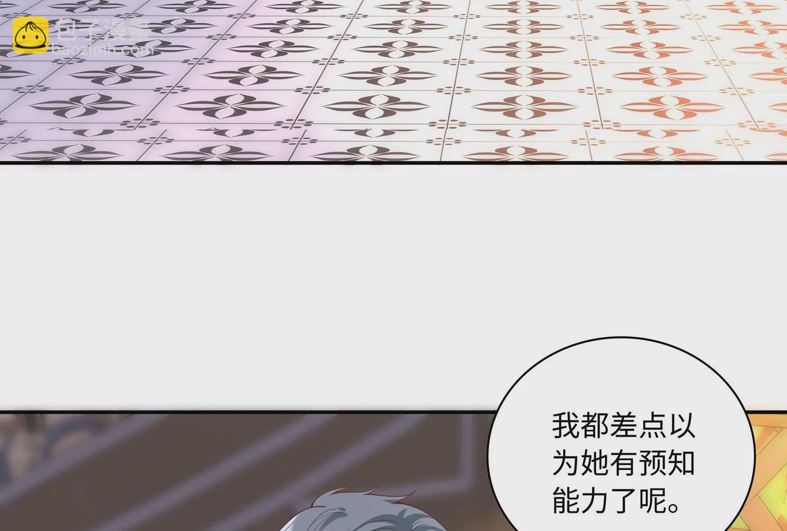 第69话  深夜访客(1/3)-第70话