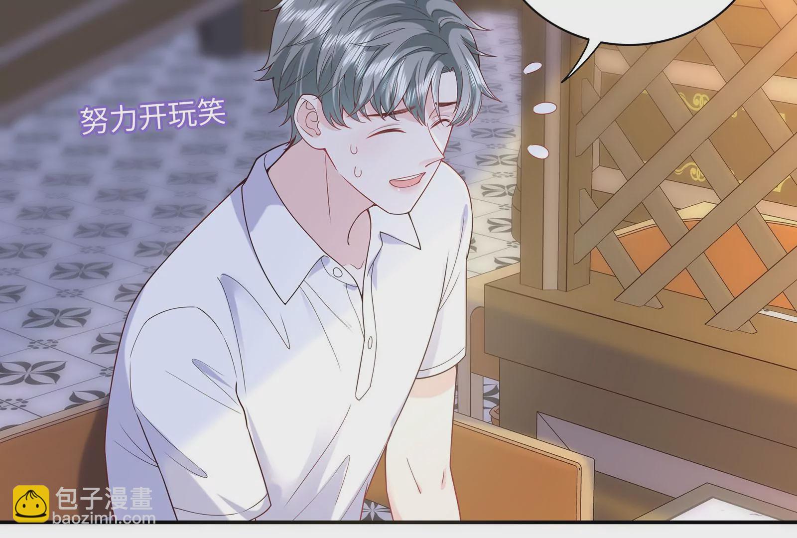 第69话  深夜访客(1/3)-第70话