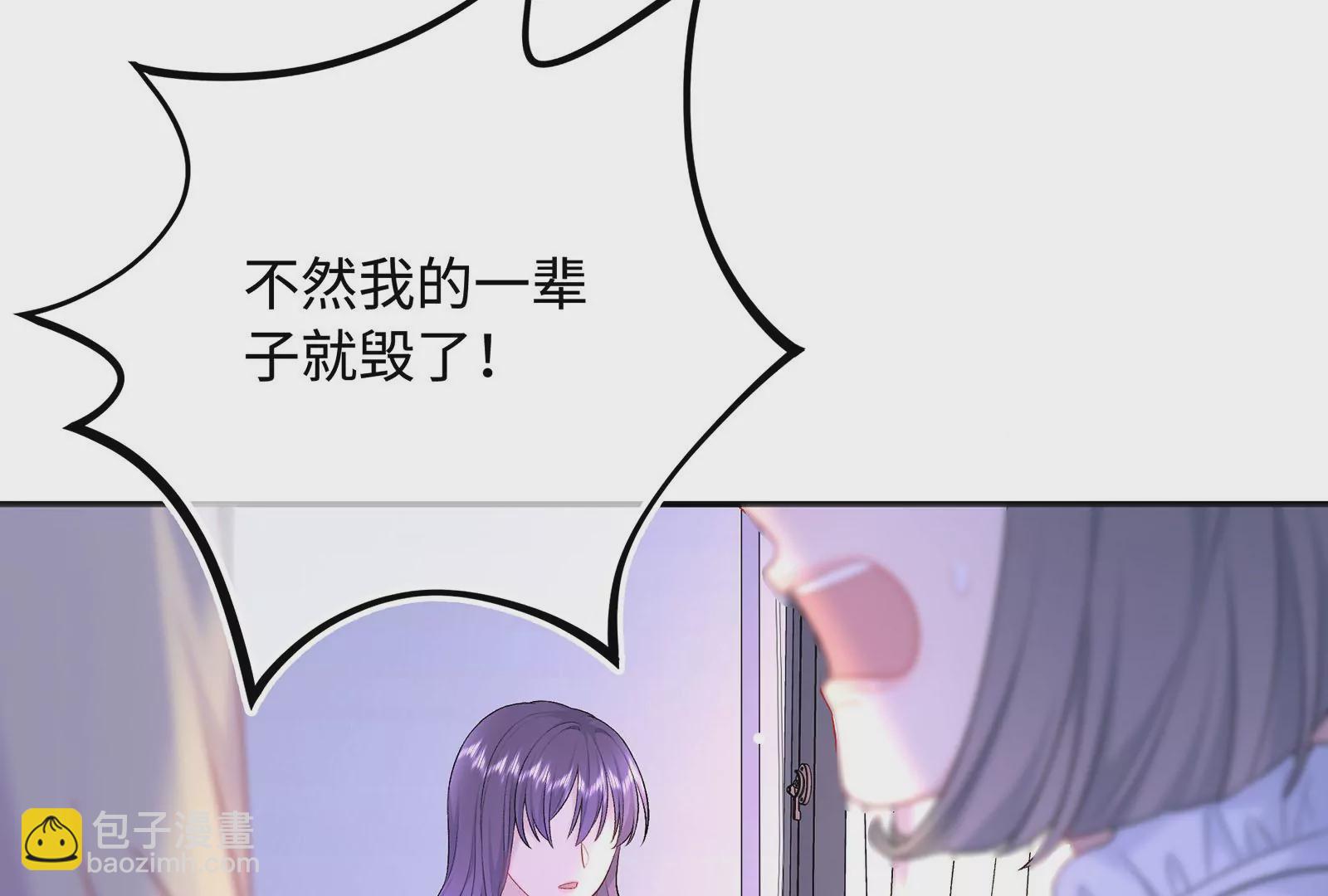 第7话 千万不能放过她！(1/3)-第8话