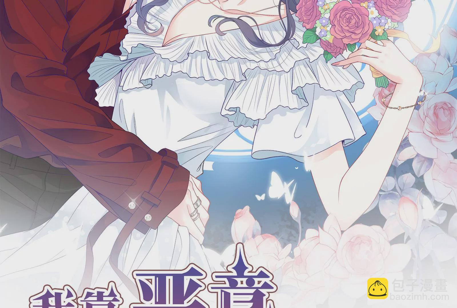 第7话 千万不能放过她！(1/3)-第8话