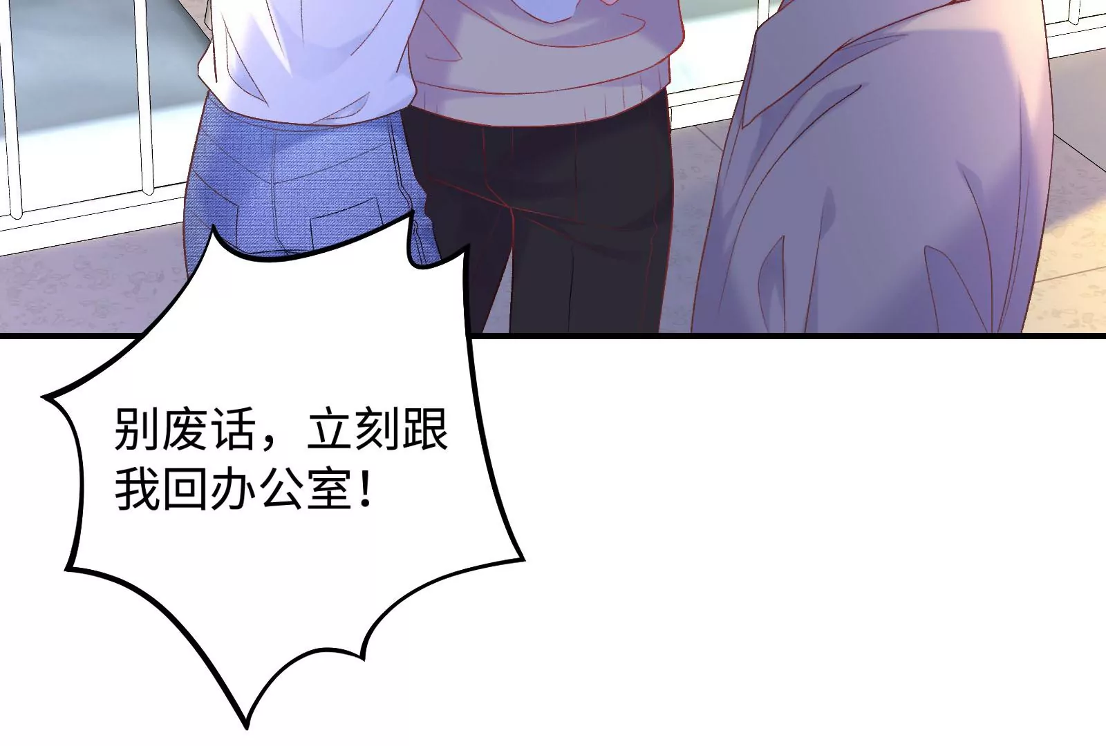 第7话 千万不能放过她！(1/3)-第8话