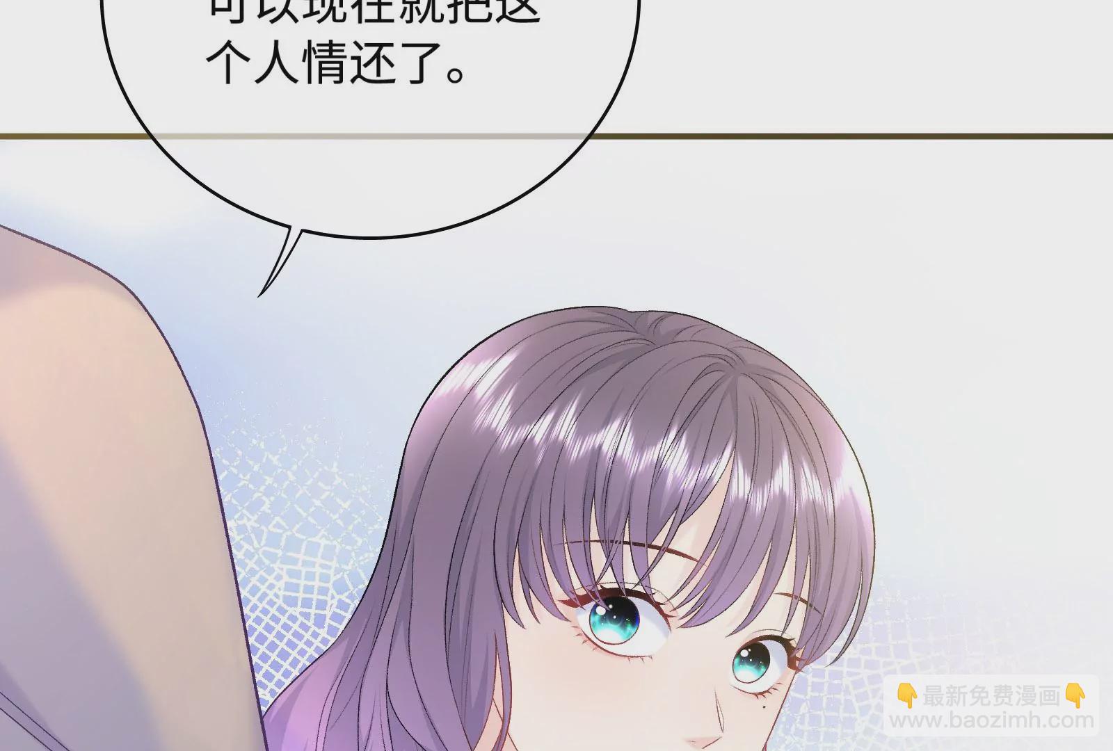 第7话 千万不能放过她！(1/3)-第8话