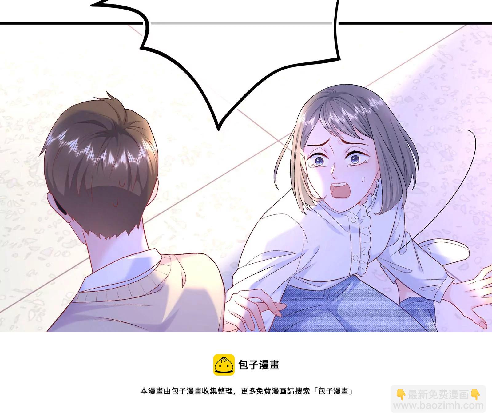 第7话 千万不能放过她！(1/3)-第8话