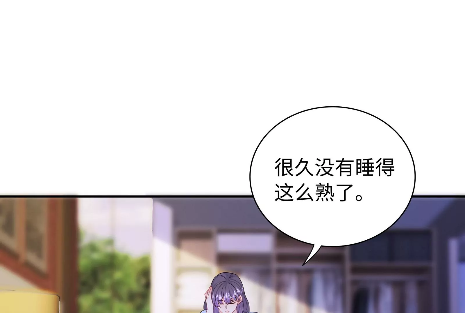 第71话 你的恶意(1/2)-第72话