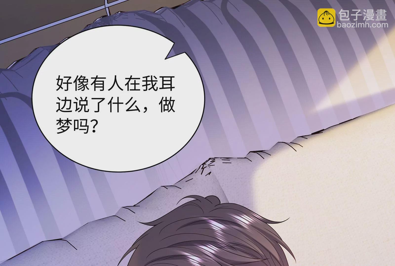 第71话 你的恶意(1/2)-第72话