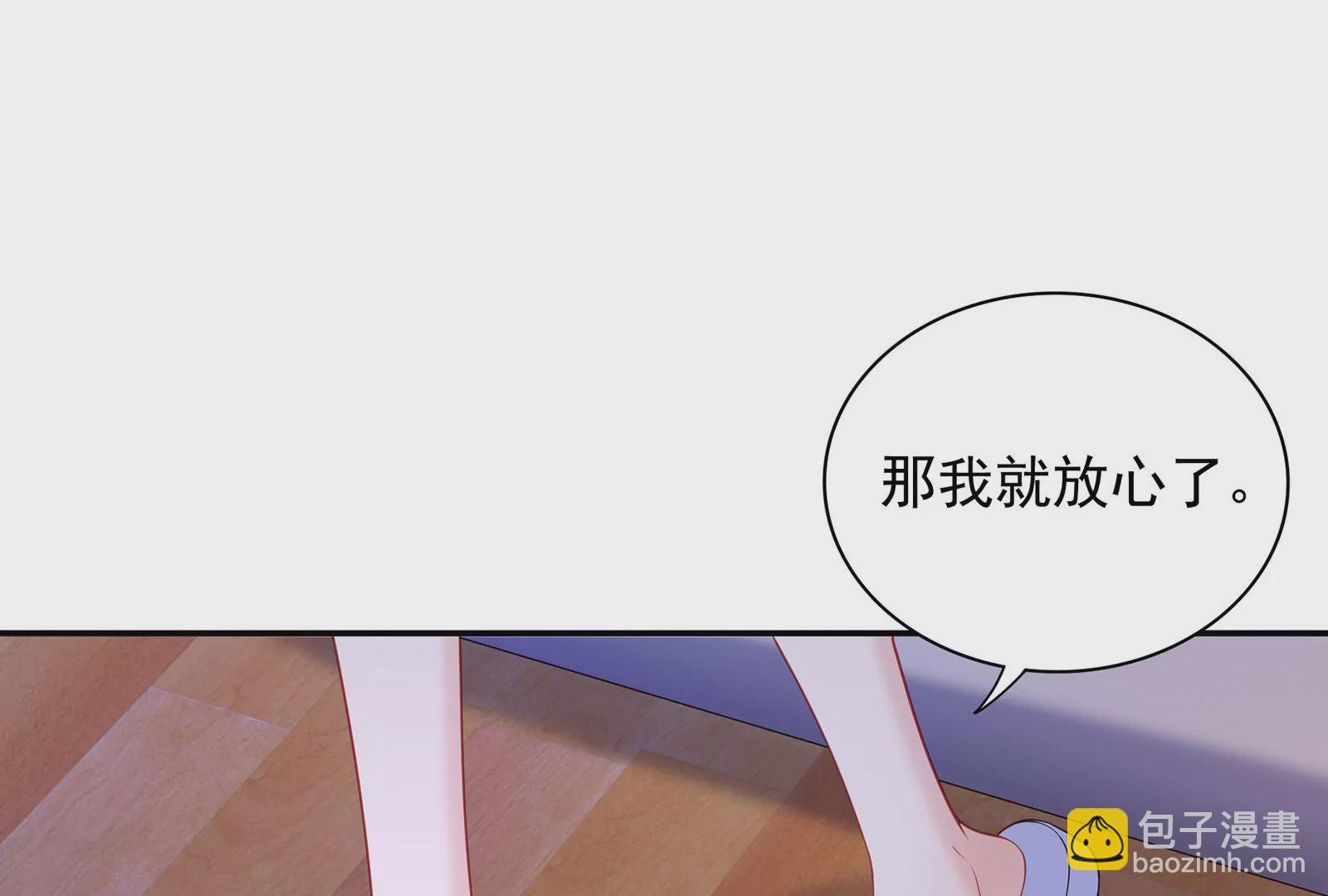 第71话 你的恶意(1/2)-第72话