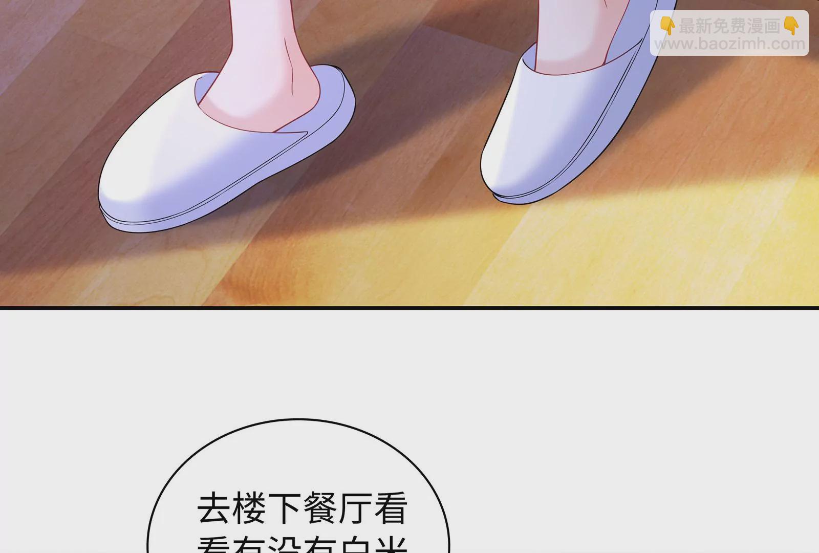 第71话 你的恶意(1/2)-第72话