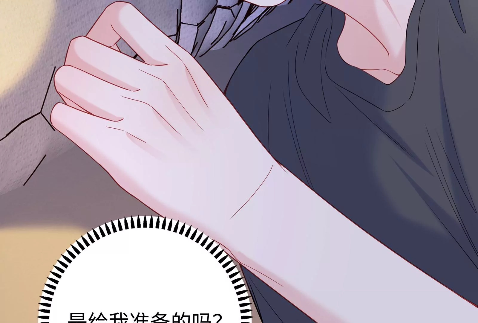 第71话 你的恶意(1/2)-第72话