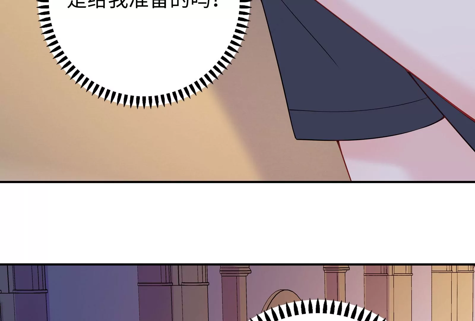 第71话 你的恶意(1/2)-第72话