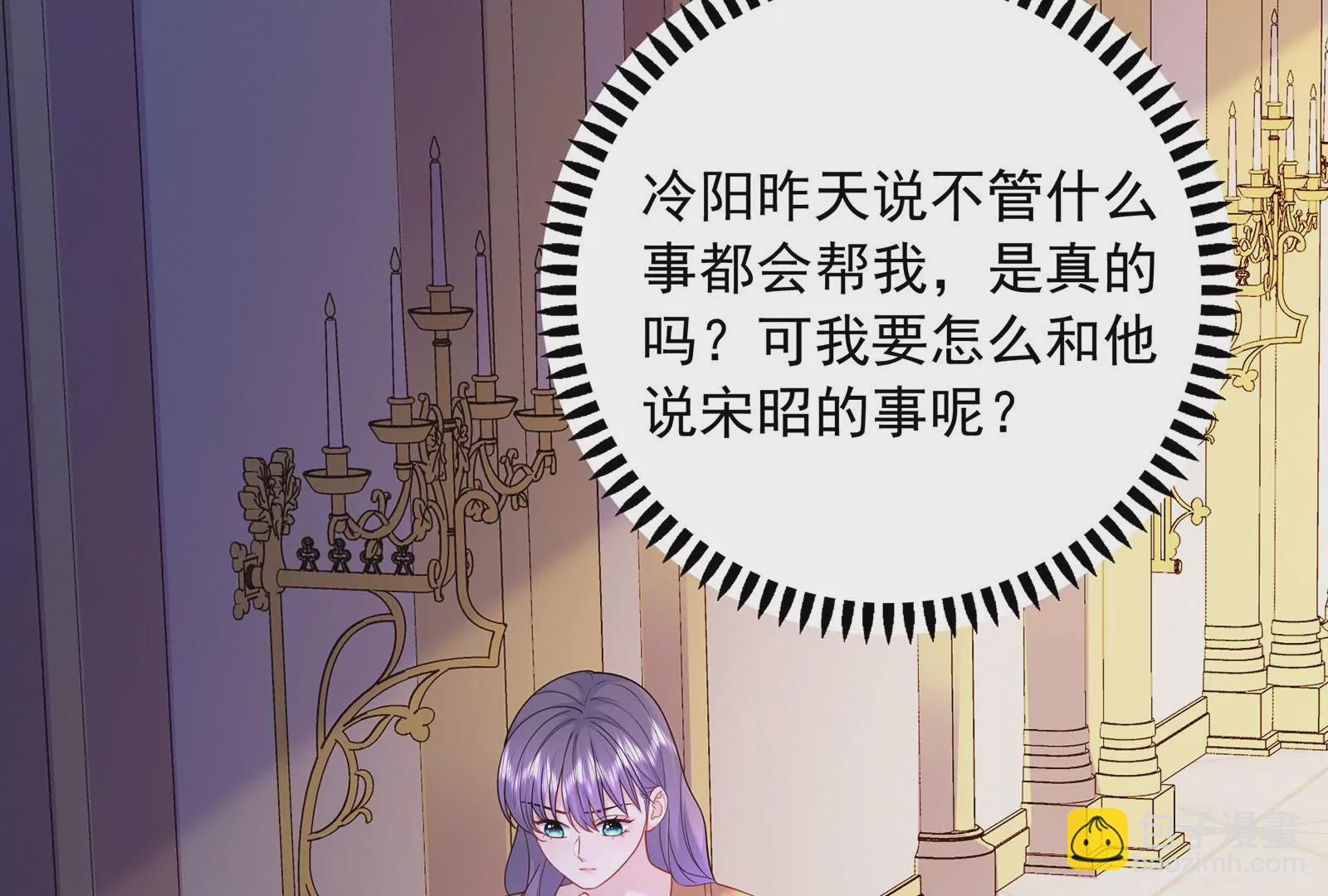 第71话 你的恶意(1/2)-第72话