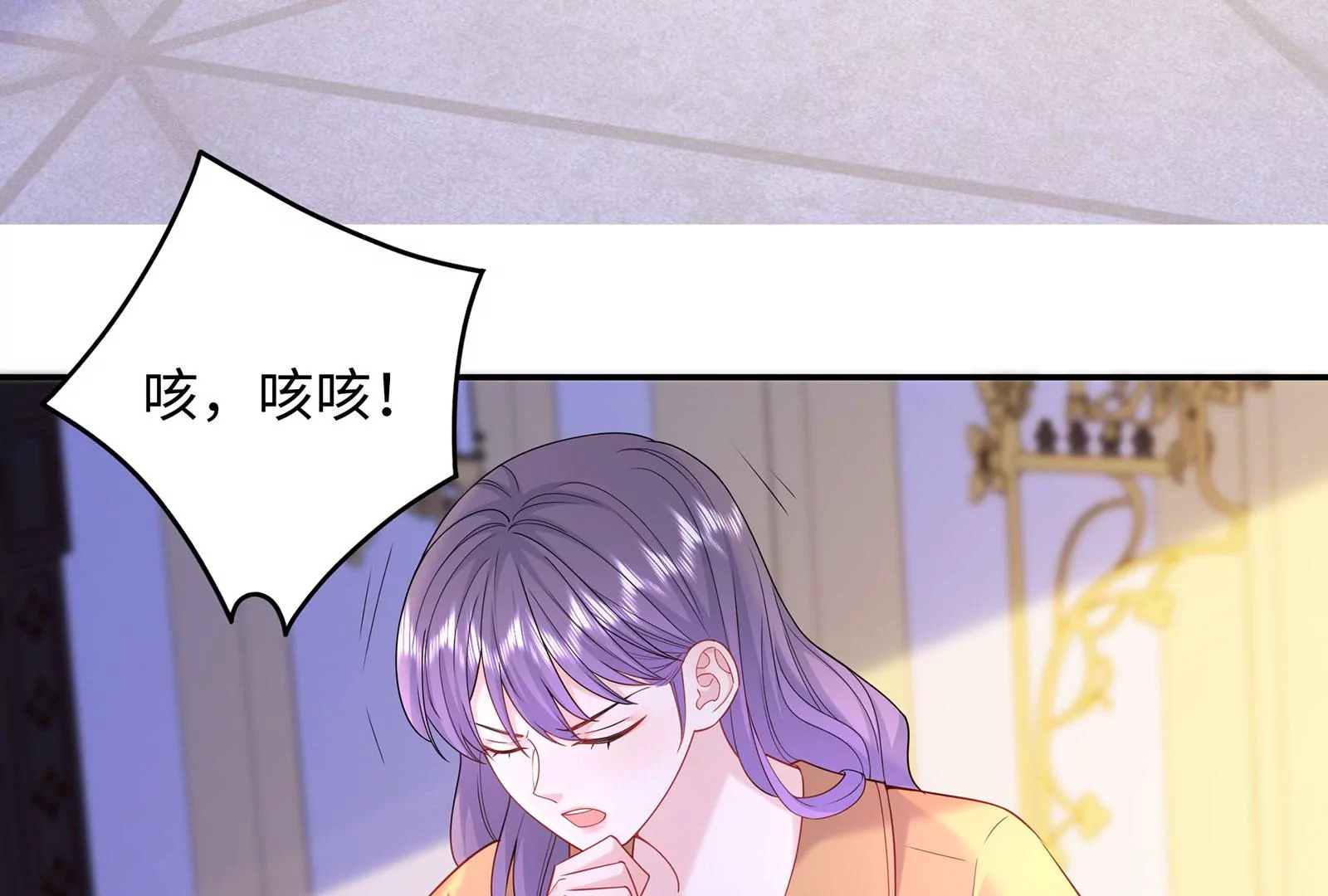 第71话 你的恶意(1/2)-第72话