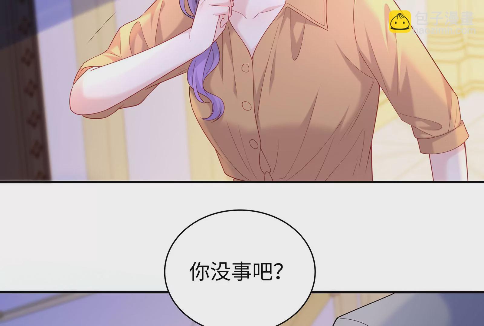 第71话 你的恶意(1/2)-第72话