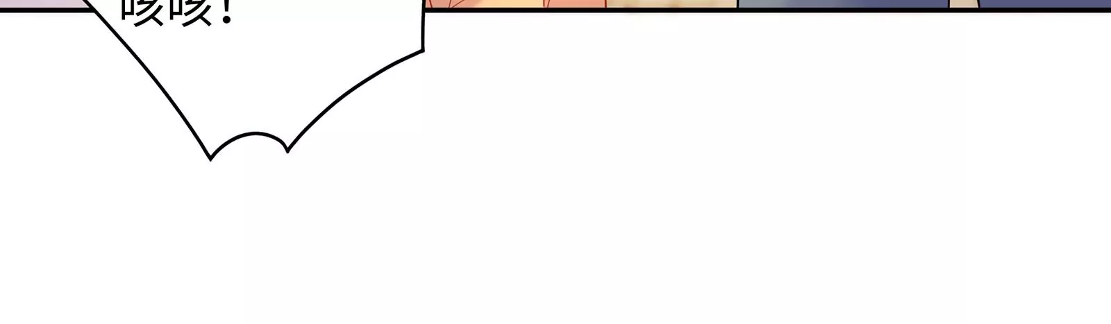 第71话 你的恶意(1/2)-第72话