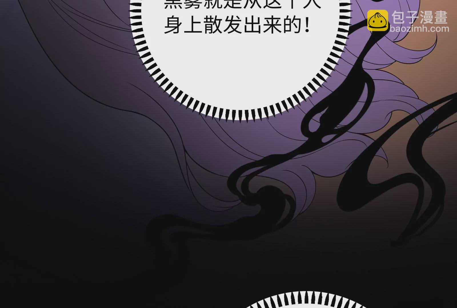 第71话 你的恶意(1/2)-第72话