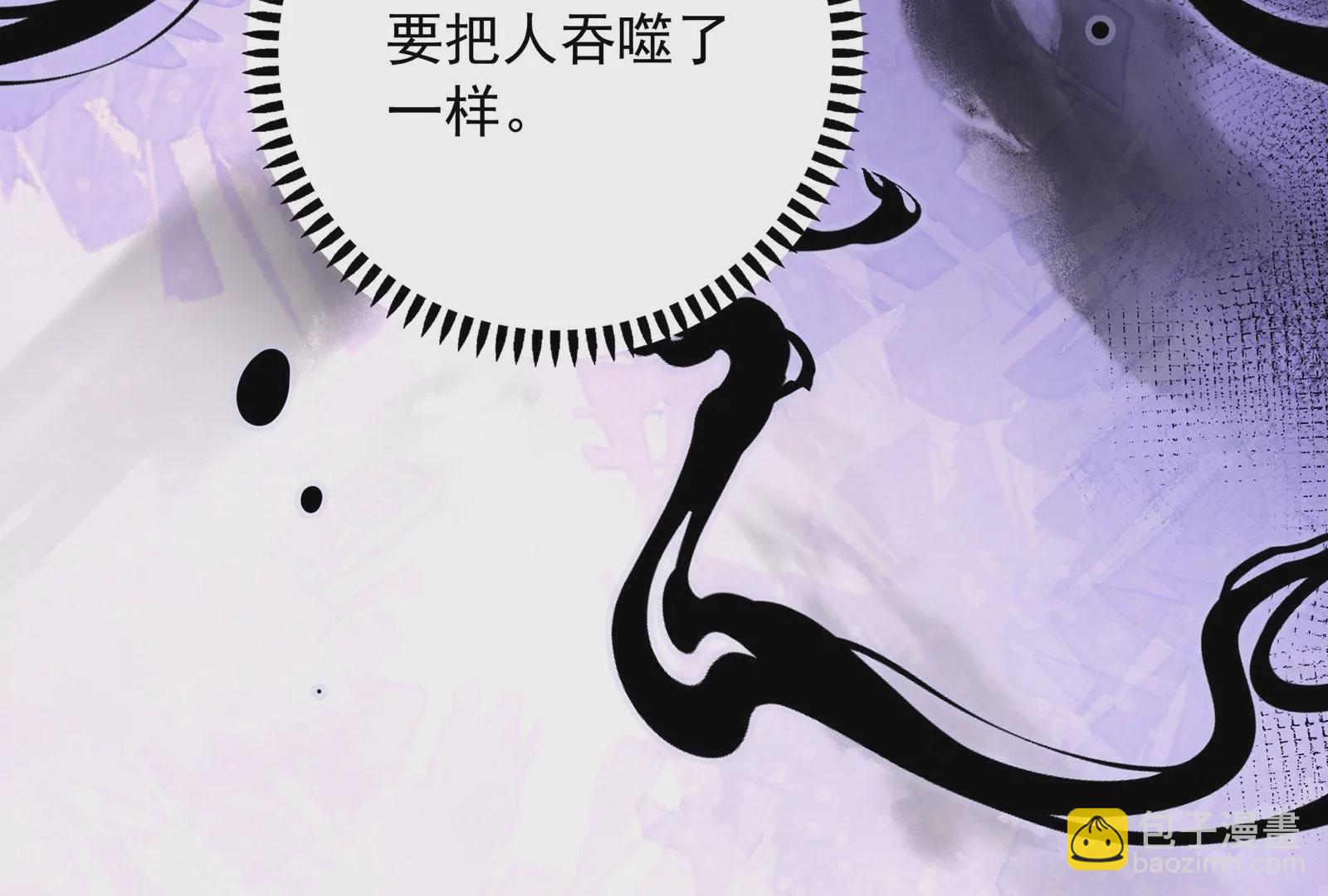 第71话 你的恶意(1/2)-第72话