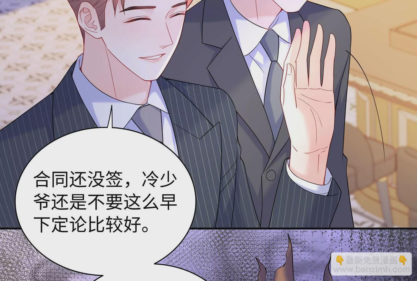 第73话 恶意满满(1/2)-第74话