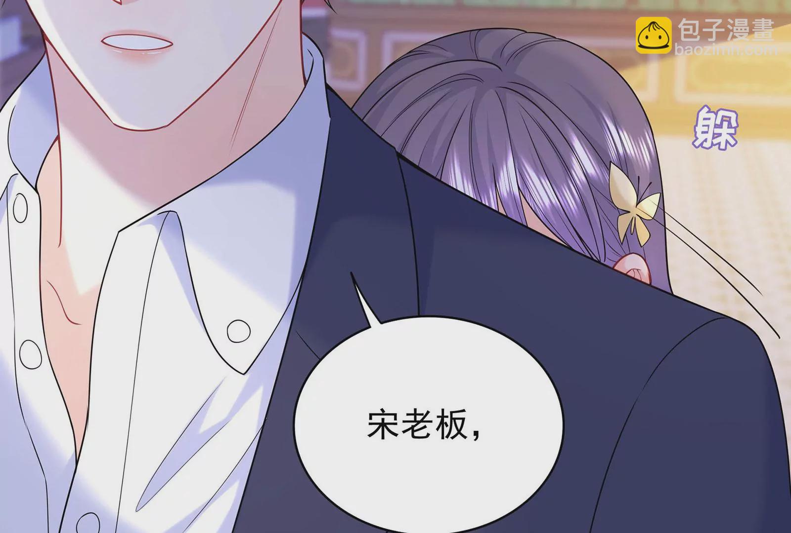 第73话 恶意满满(1/2)-第74话