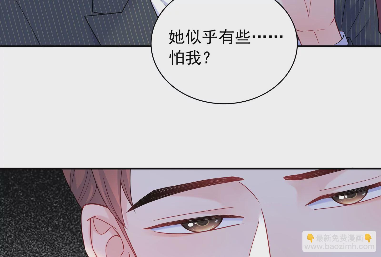 第73话 恶意满满(1/2)-第74话