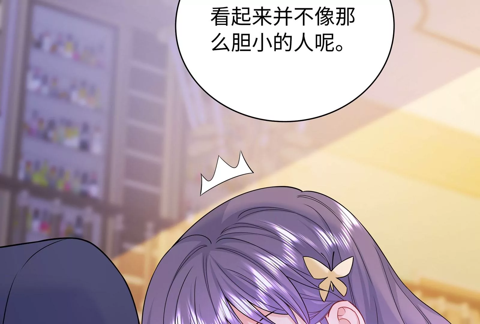 第73话 恶意满满(1/2)-第74话