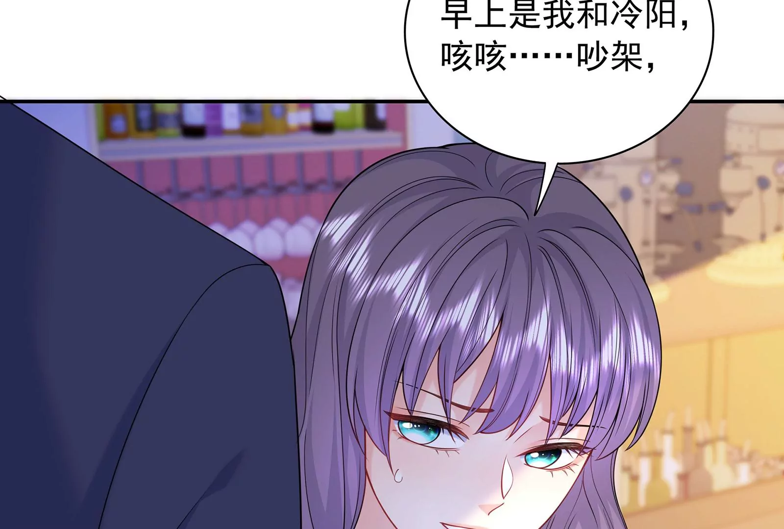 第73话 恶意满满(1/2)-第74话