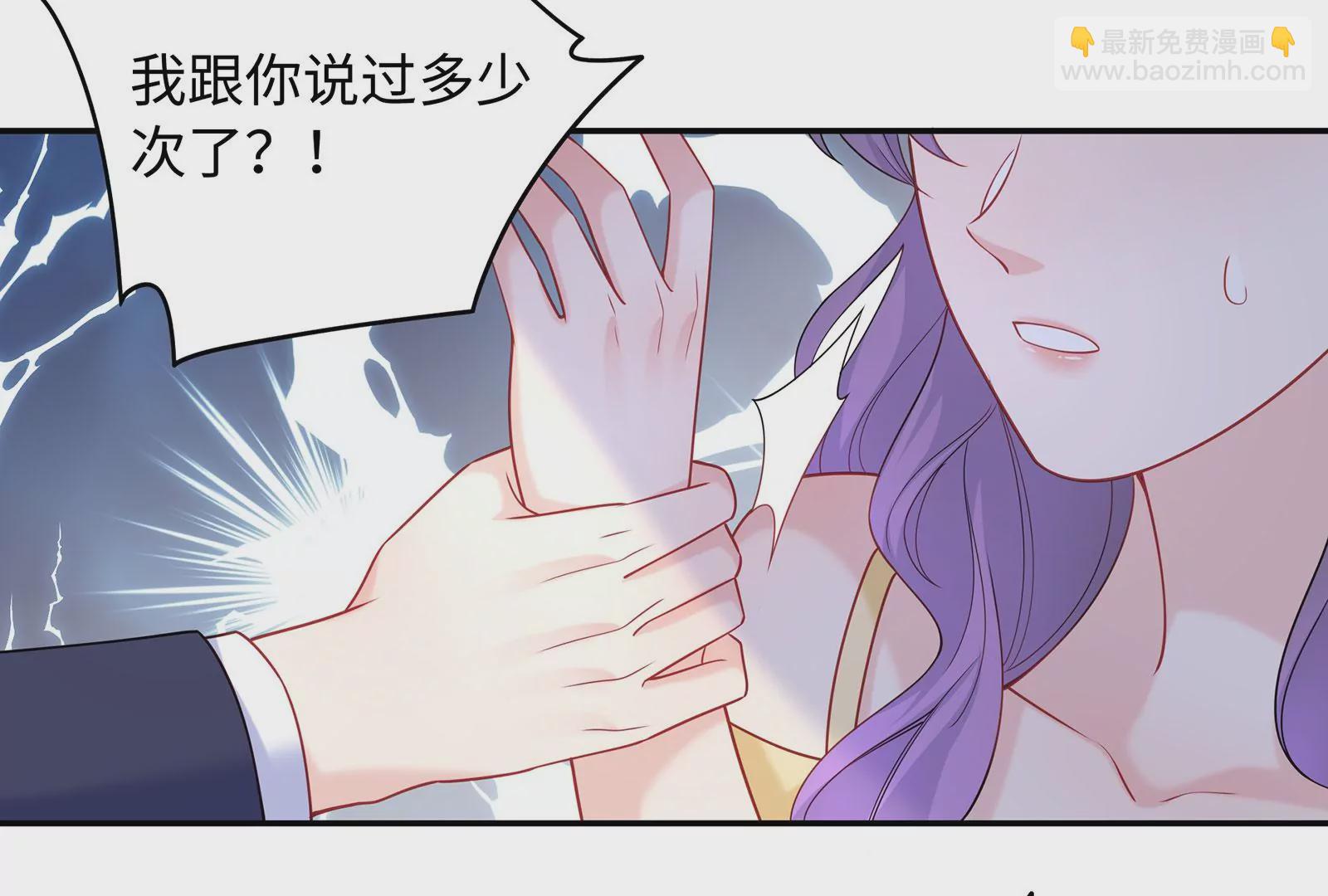 第73话 恶意满满(1/2)-第74话