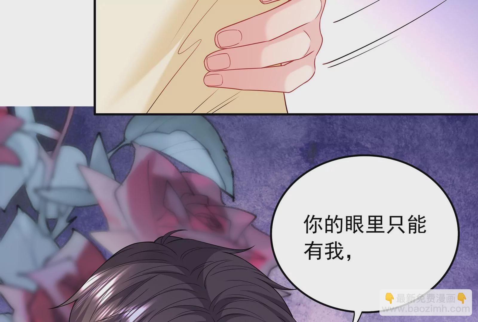 第73话 恶意满满(1/2)-第74话