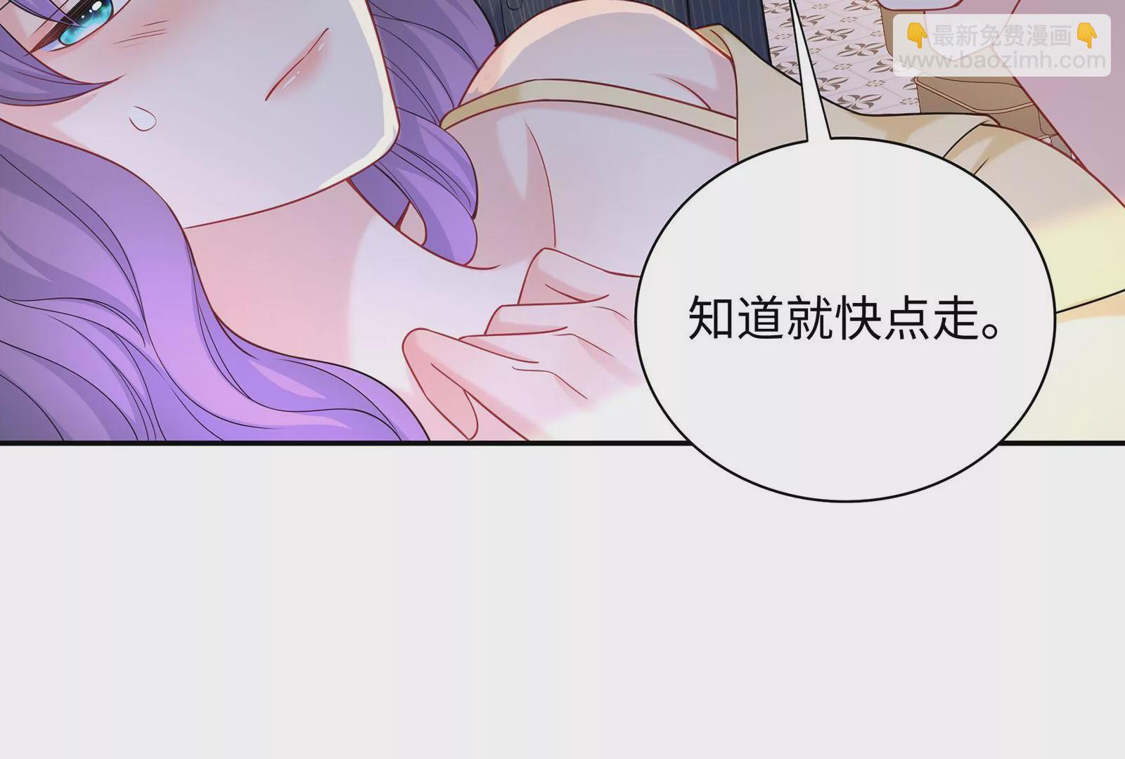 第73话 恶意满满(1/2)-第74话