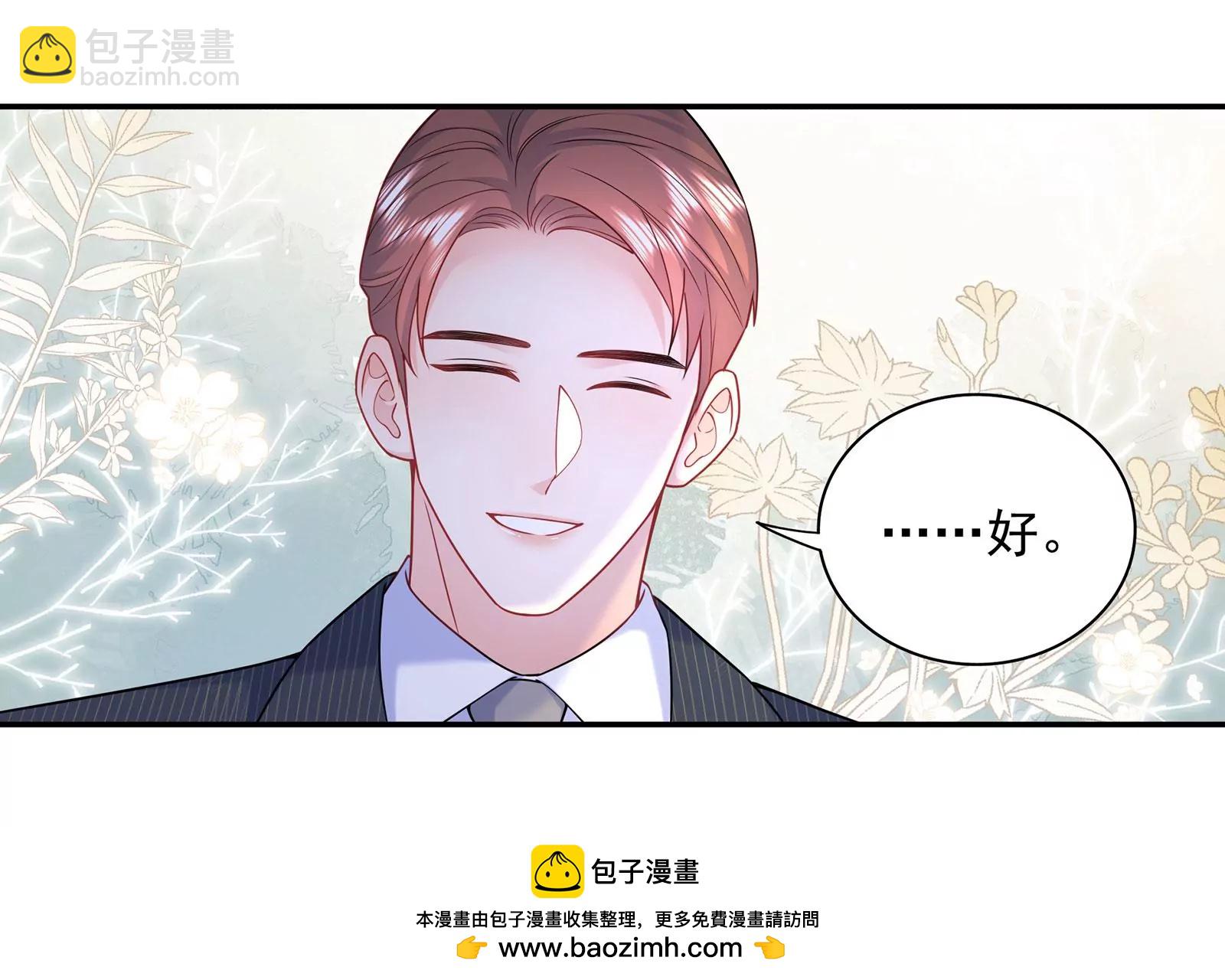 第73话 恶意满满(1/2)-第74话