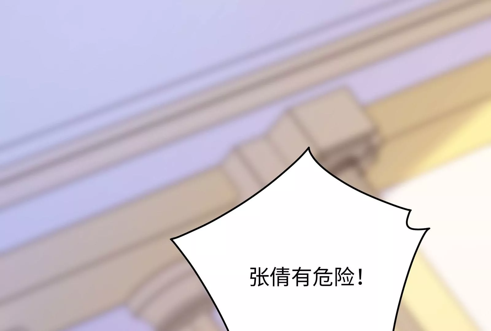 第75话 快去救人(1/2)-第76话