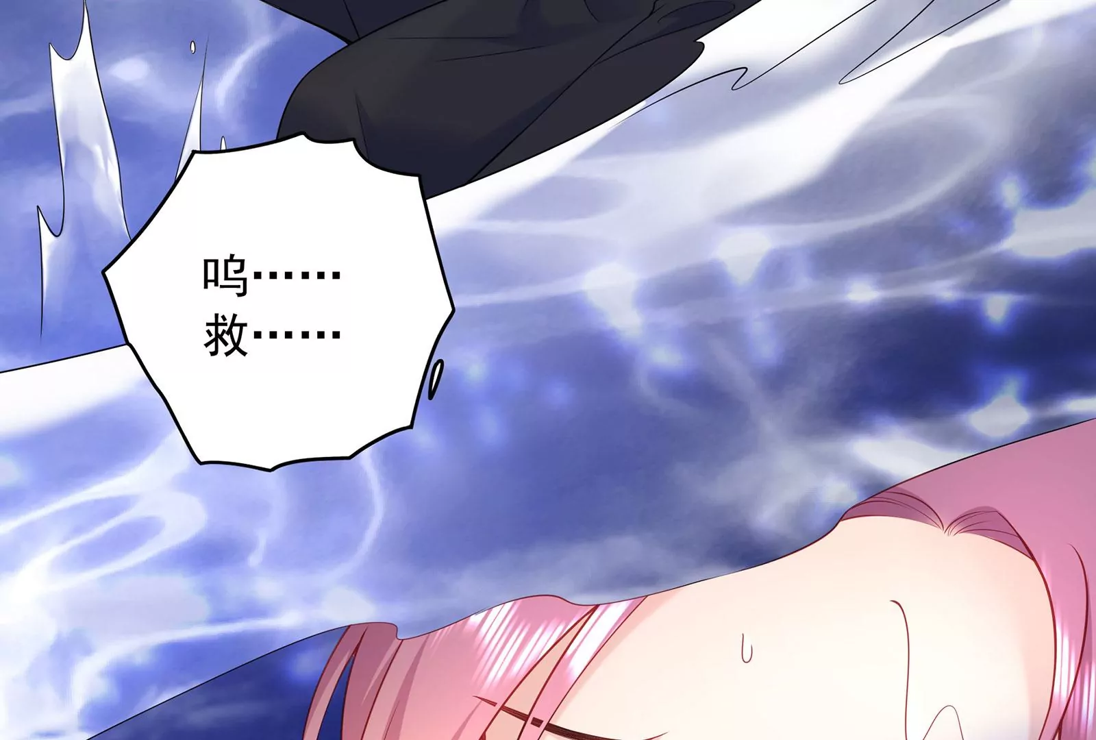 第75话 快去救人(1/2)-第76话