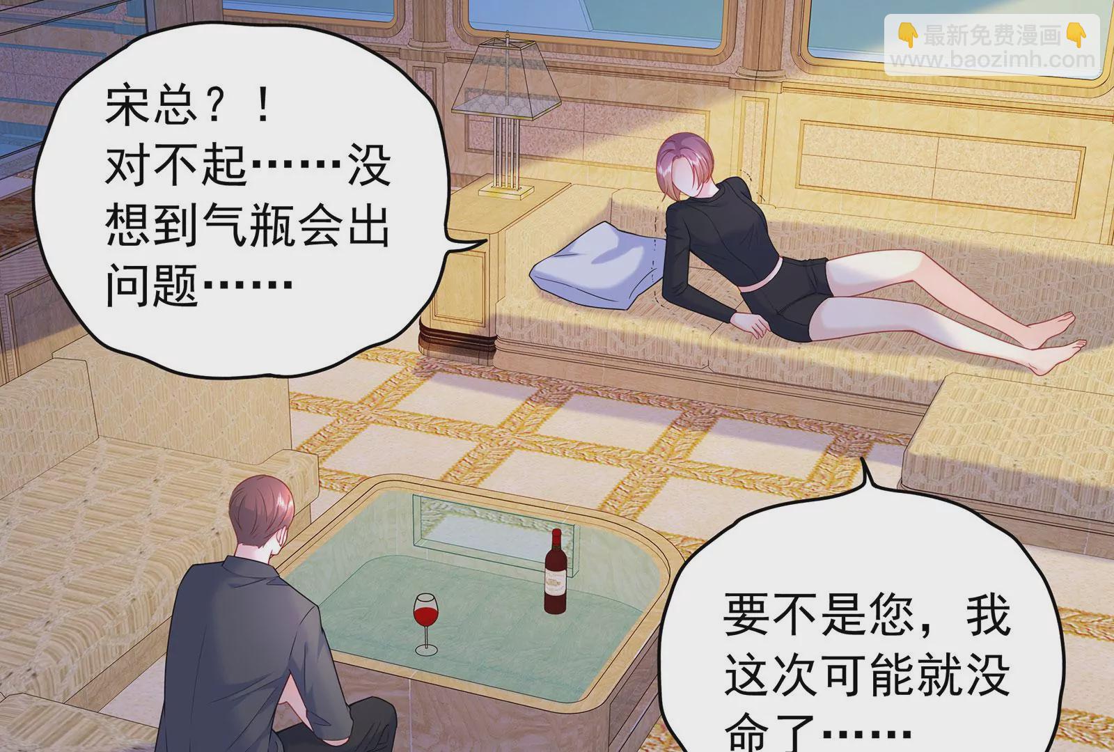 第75话 快去救人(1/2)-第76话